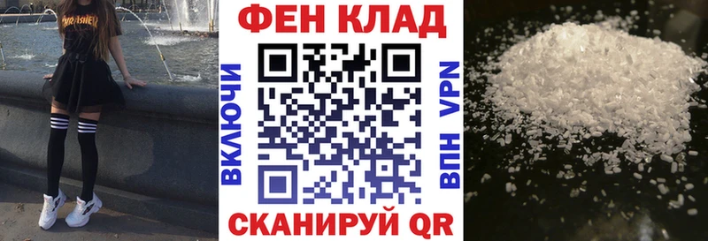 где купить наркотик Белорецк Амфетамин Premium