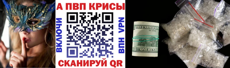 А ПВП СК  Белорецк 