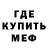 МДМА кристаллы Paton Haton