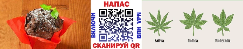 Печенье с ТГК марихуана  где найти   Белорецк 