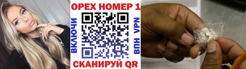 Cocaine 99%  Белорецк 