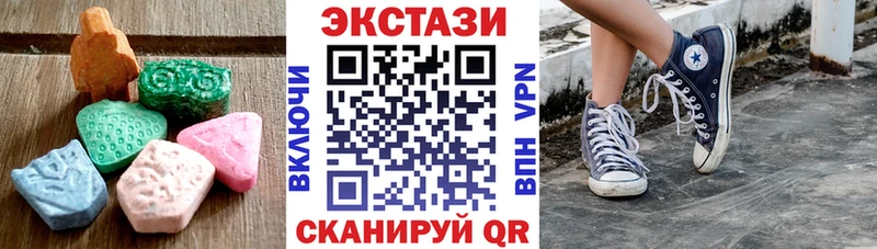 ЭКСТАЗИ диски  Белорецк 