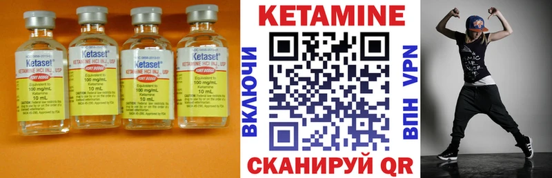 darknet как зайти  Белорецк  КЕТАМИН VHQ  продажа наркотиков 