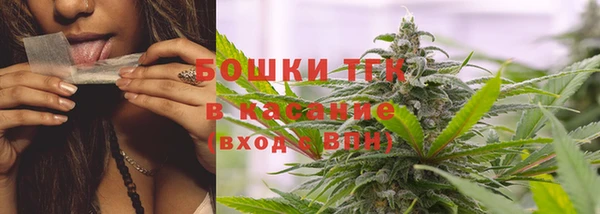 гашиш Богородицк
