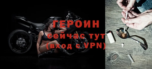 герыч Белоозёрский