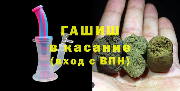 герыч Белоозёрский