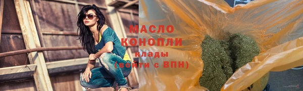 гашиш Богородицк