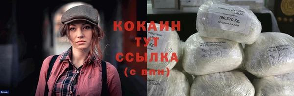 марки nbome Белокуриха