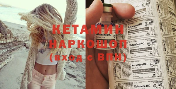 дживик Богородск