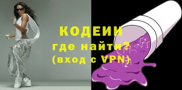 гашиш Богородицк