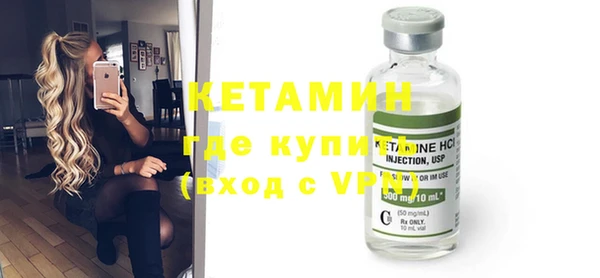 гашиш Богородицк
