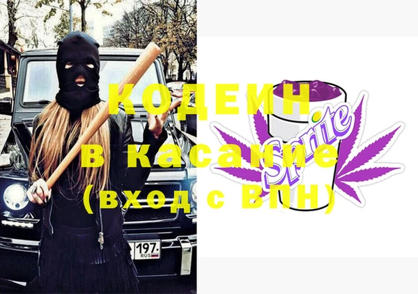 герыч Белоозёрский