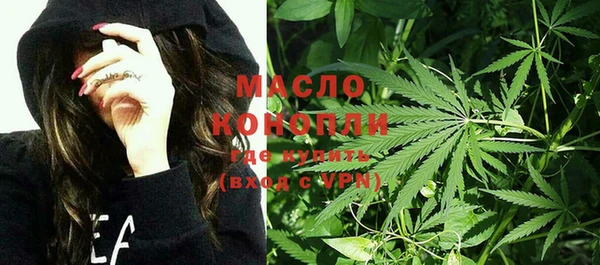 марки nbome Белокуриха