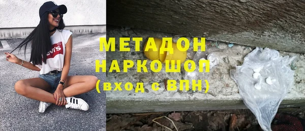 марки nbome Белокуриха