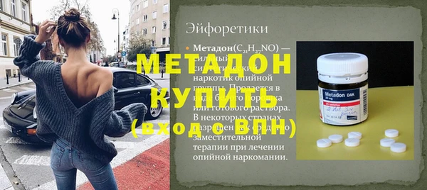 ГАЛЛЮЦИНОГЕННЫЕ ГРИБЫ Новокубанск