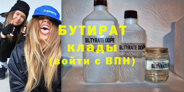 круглые Беломорск