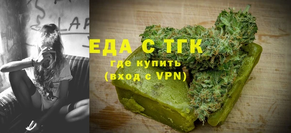 марки nbome Белокуриха