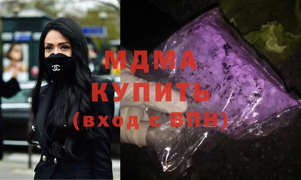 марки nbome Белокуриха