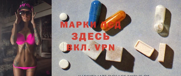 MESCALINE Богданович