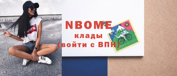 гашиш Богородицк