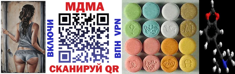 MDMA crystal  hydra как войти  Белорецк 