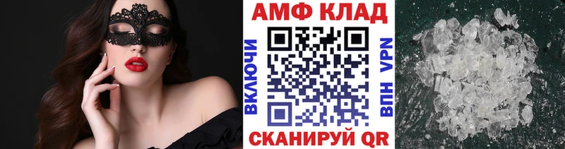 где продают   Белорецк  МЕГА ТОР  Первитин пудра 