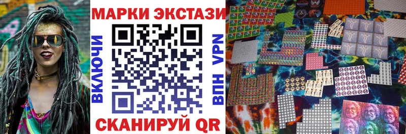 ОМГ ОМГ как войти  хочу наркоту  Белорецк  Марки NBOMe 1,5мг 