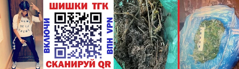 Канабис Ganja  наркота  Белорецк 